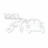 2 Pcs Don't Touch My Car Funny Car Decals Decorative Car Stickers Window Stickers; White